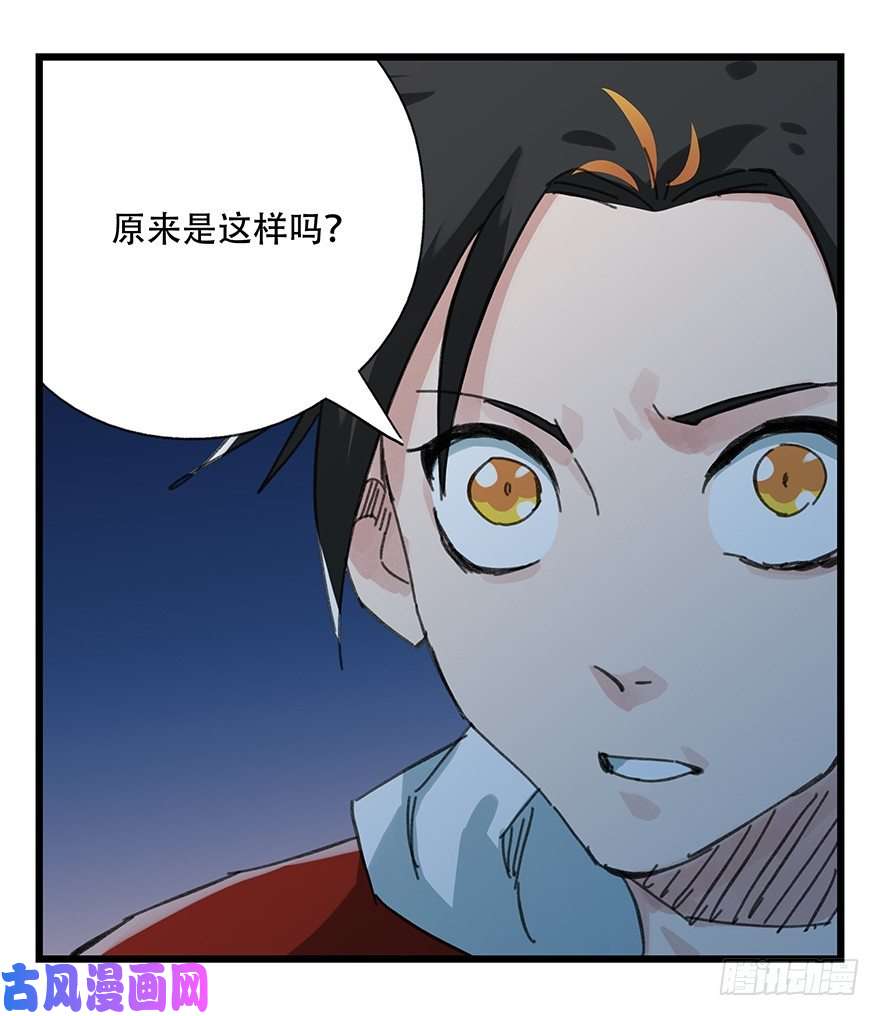 百层塔十二，小浣熊剑士（中下）