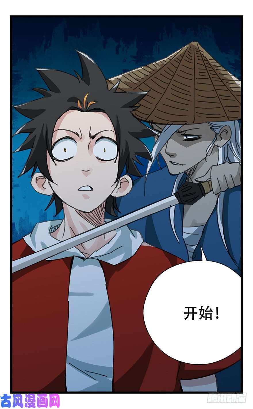 百层塔十二，小浣熊剑士（中下）