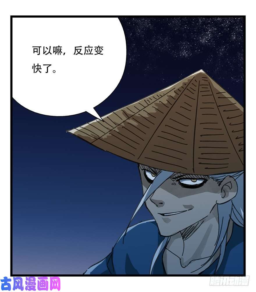 百层塔十二，小浣熊剑士（中下）