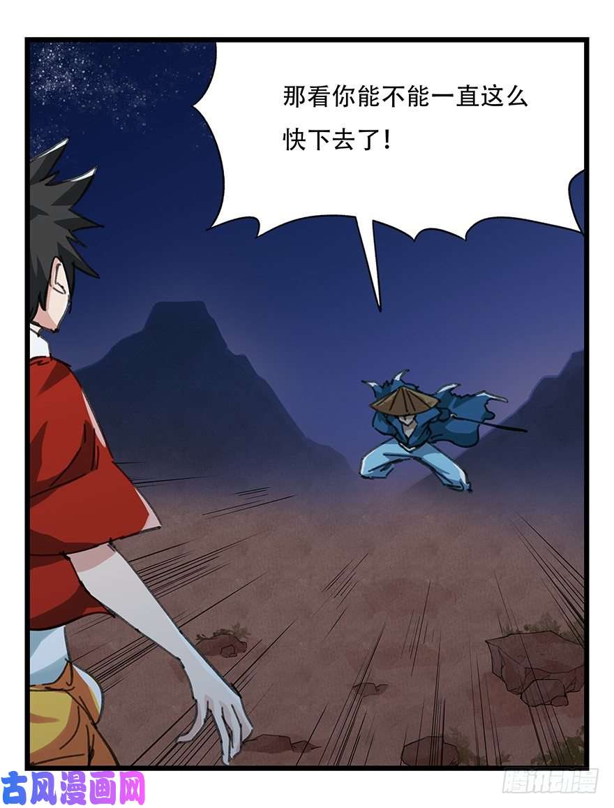 百层塔十二，小浣熊剑士（中下）