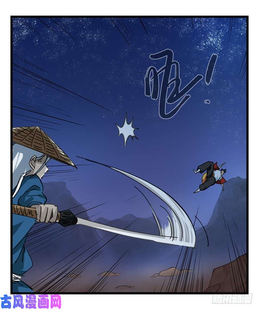 百层塔十二，小浣熊剑士（中下）