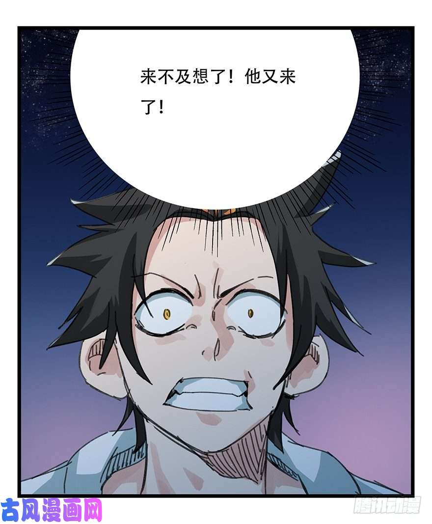 百层塔十二，小浣熊剑士（中下）