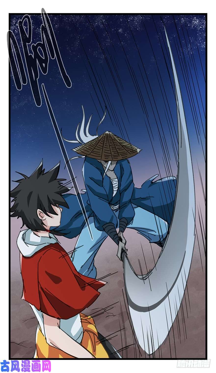 百层塔十二，小浣熊剑士（中下）