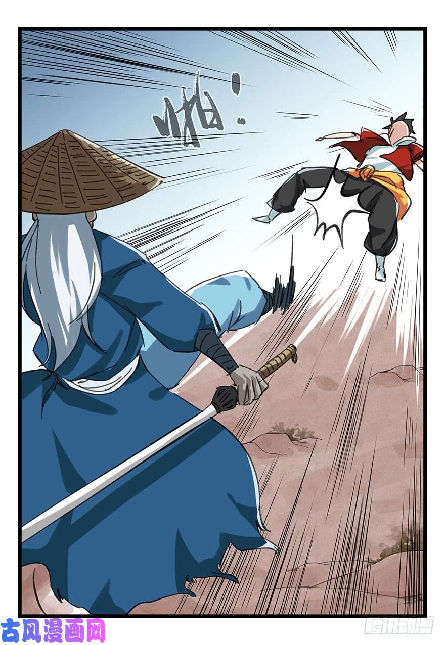 百层塔十二，小浣熊剑士（中下）