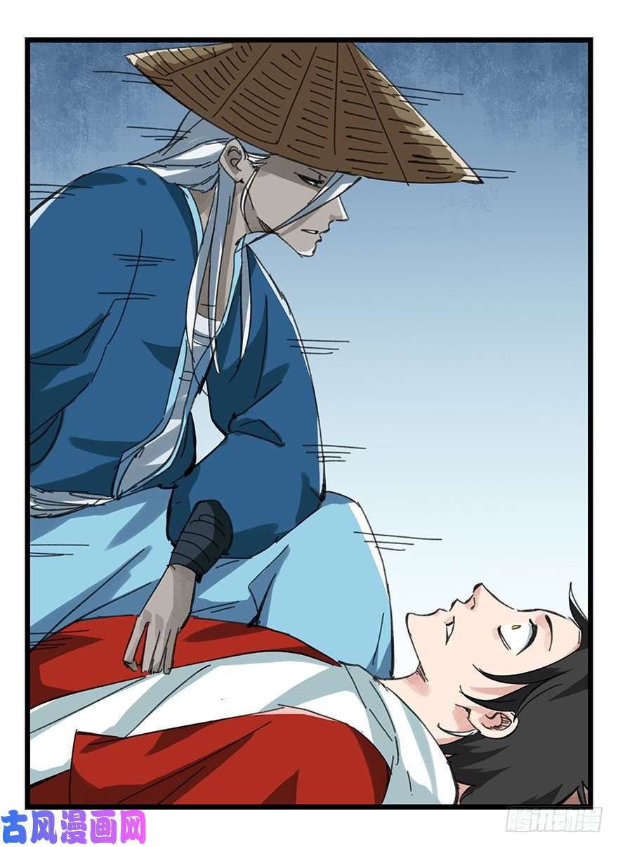 百层塔十二，小浣熊剑士（中下）
