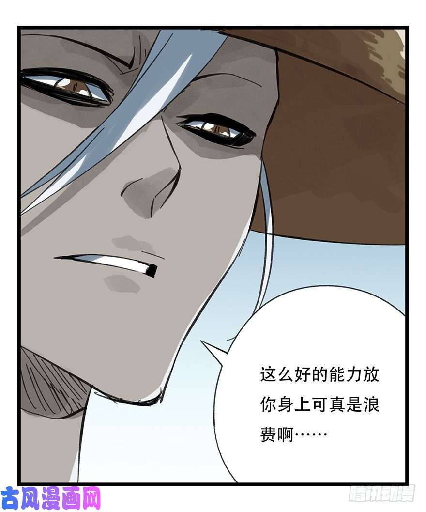 百层塔十二，小浣熊剑士（中下）