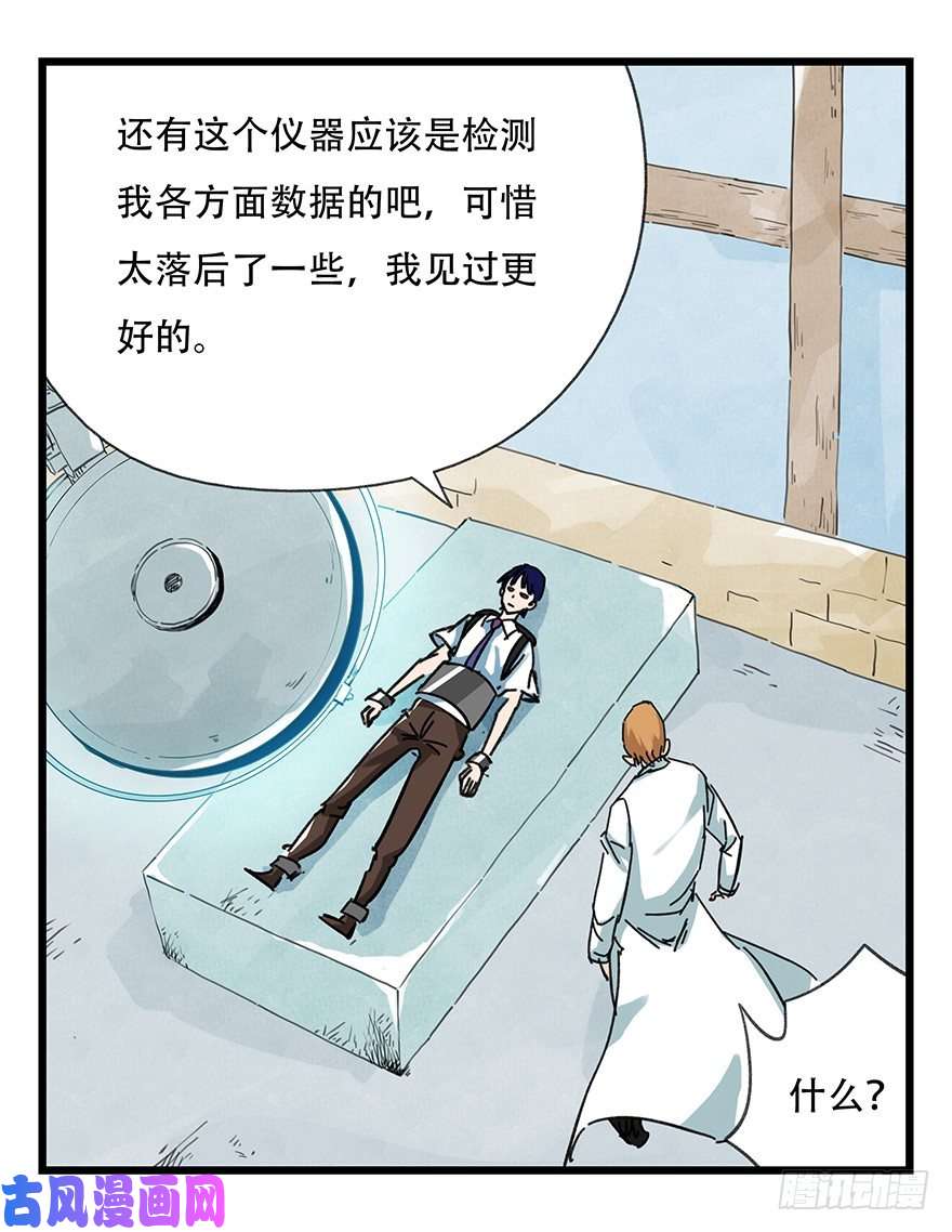 百层塔十三，雨果（上）