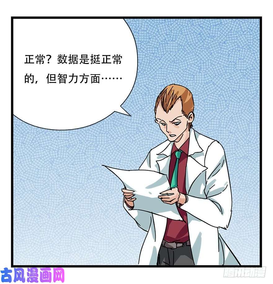 百层塔十三，雨果（上）