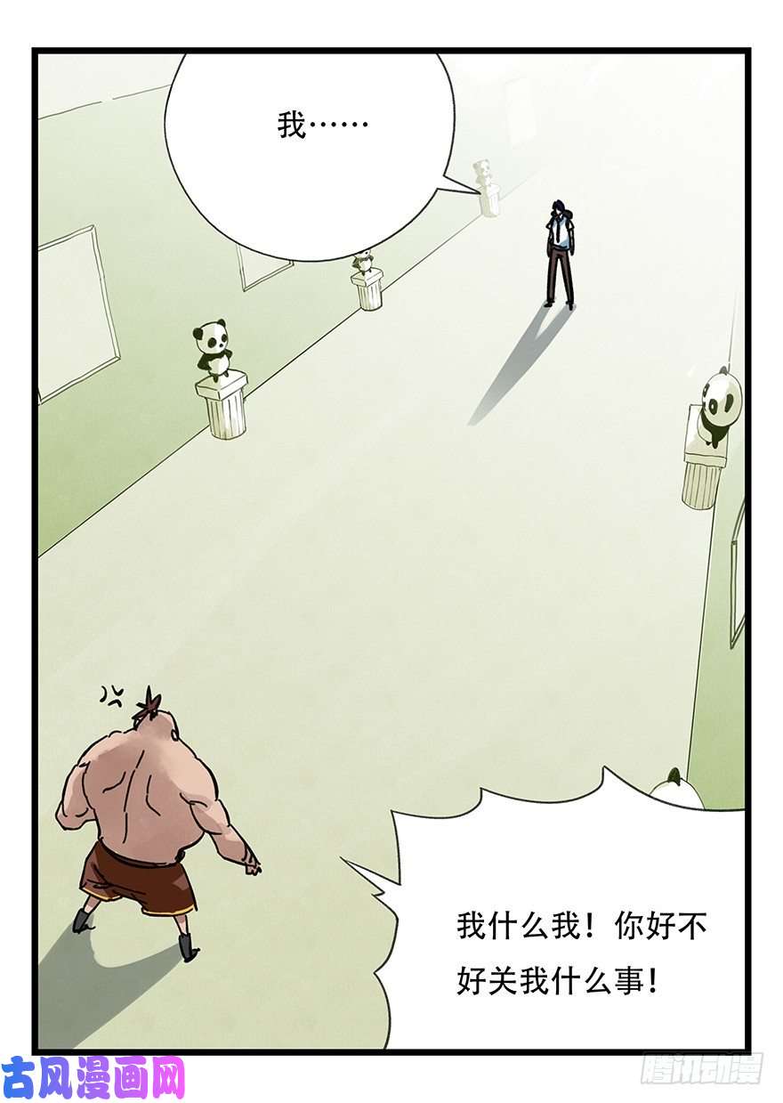 百层塔十三，雨果（上）