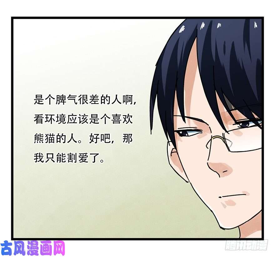 百层塔十三，雨果（上）