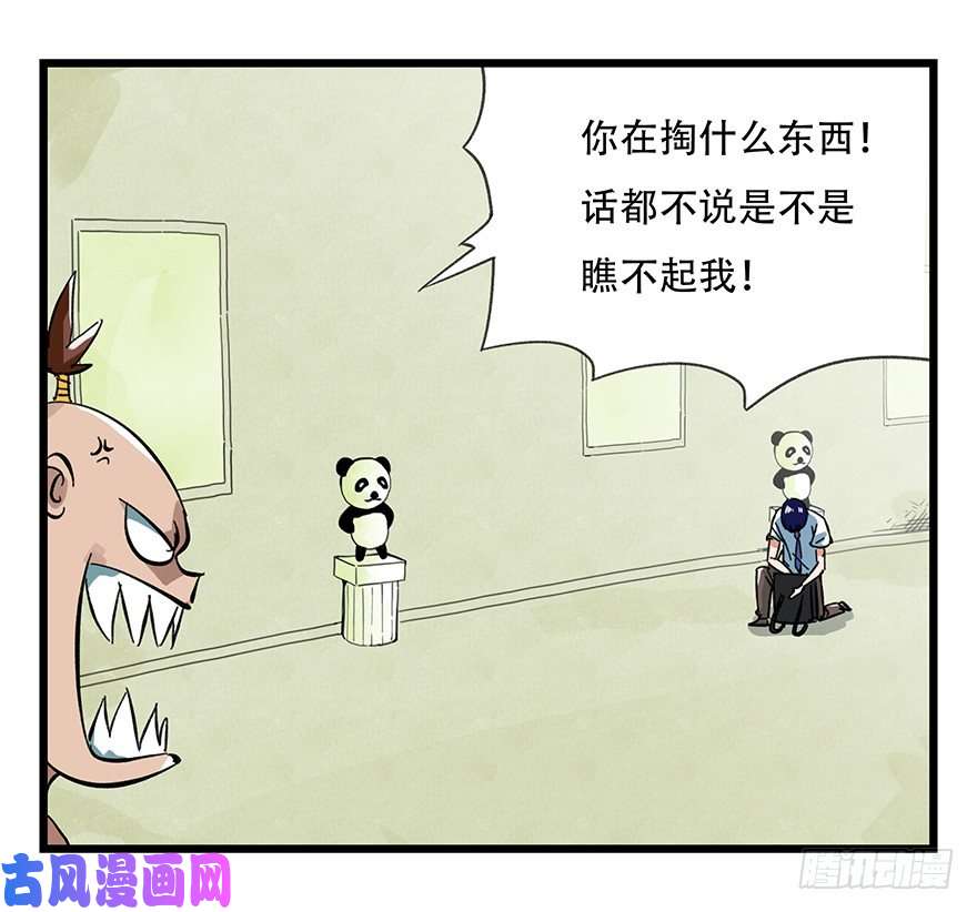 百层塔十三，雨果（上）