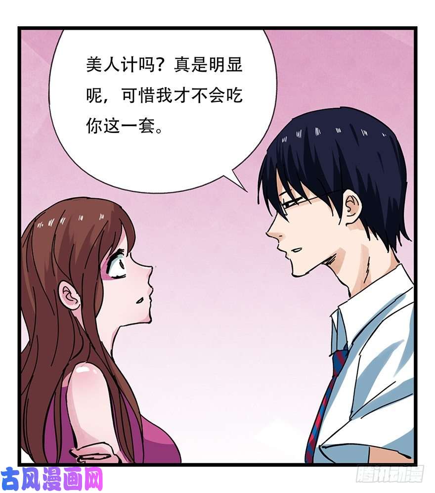 百层塔十三，雨果（上）