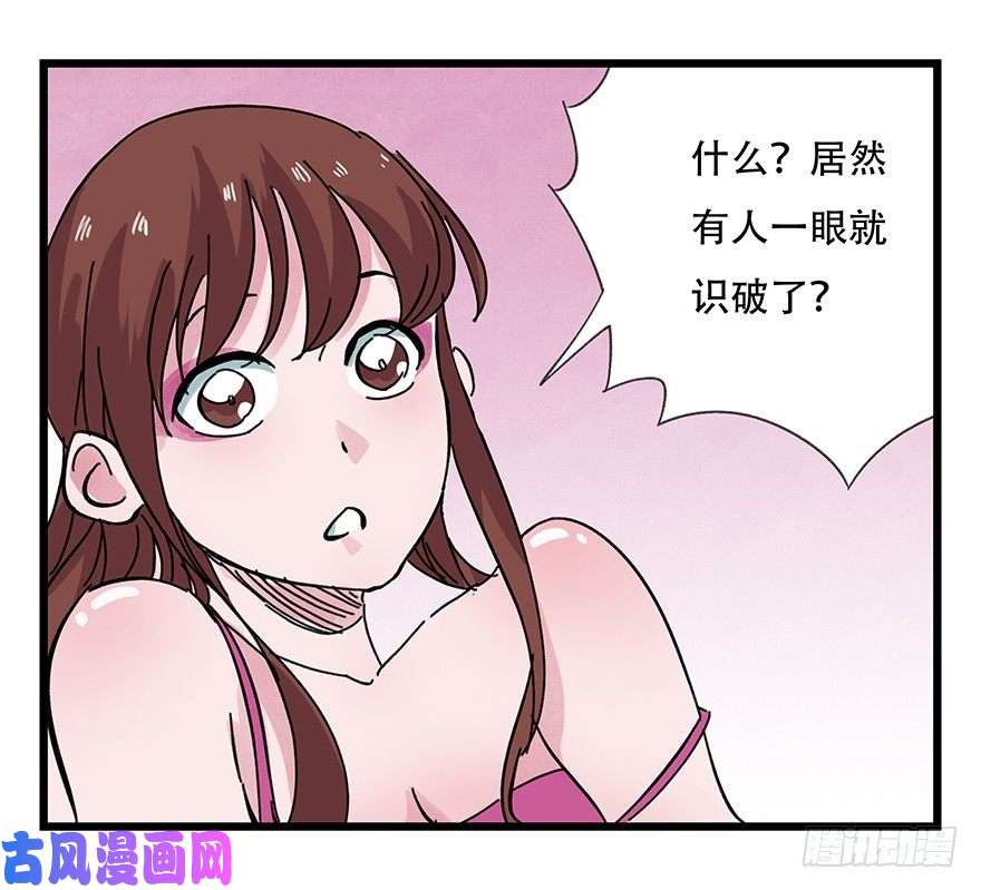 百层塔十三，雨果（上）