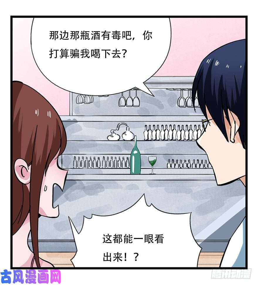 百层塔十三，雨果（上）
