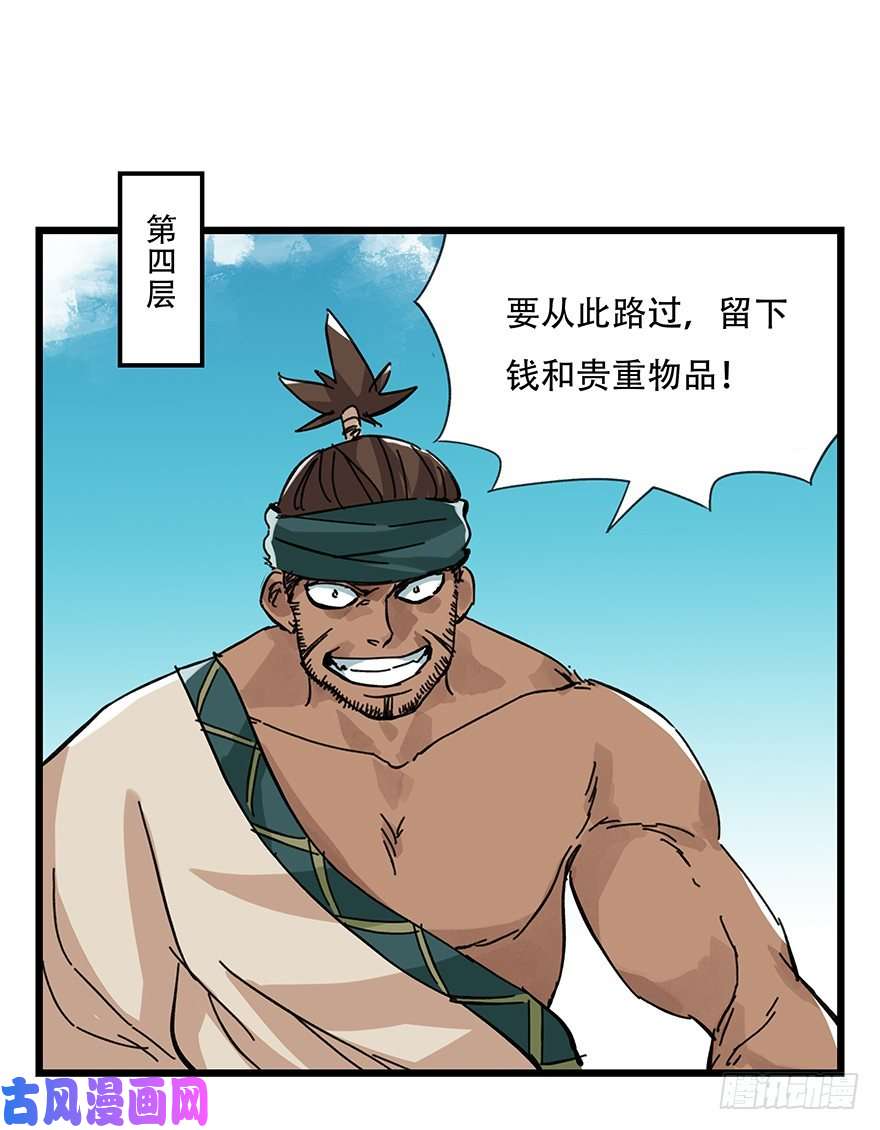 百层塔十三，雨果（上）