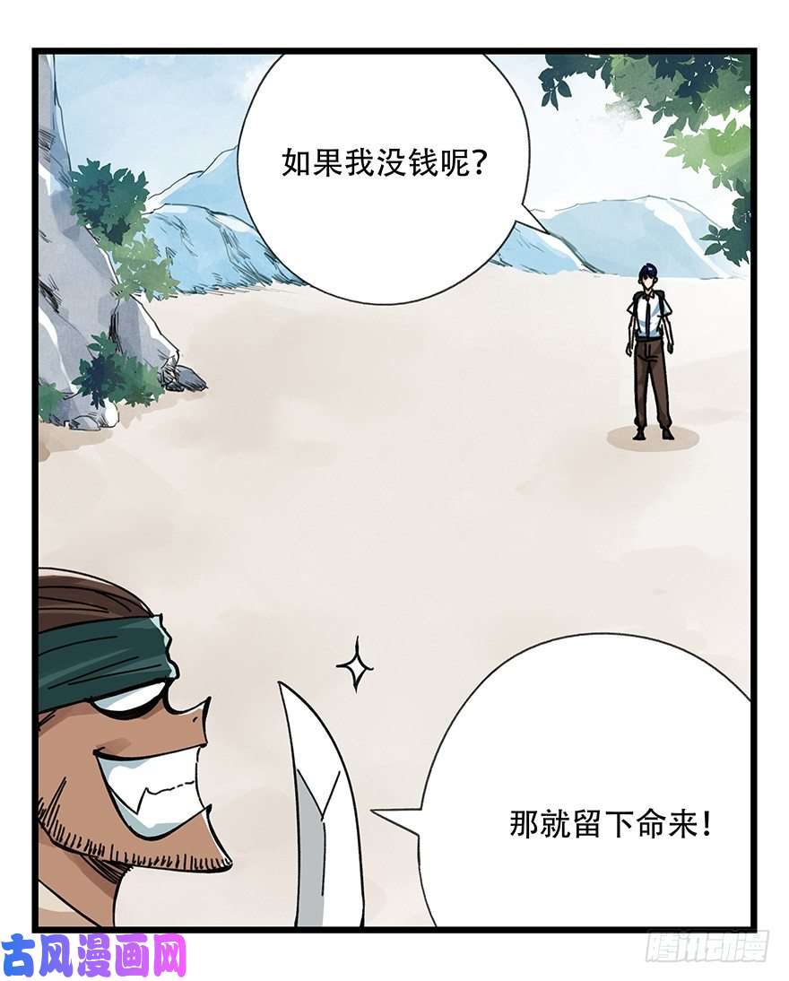 百层塔十三，雨果（上）