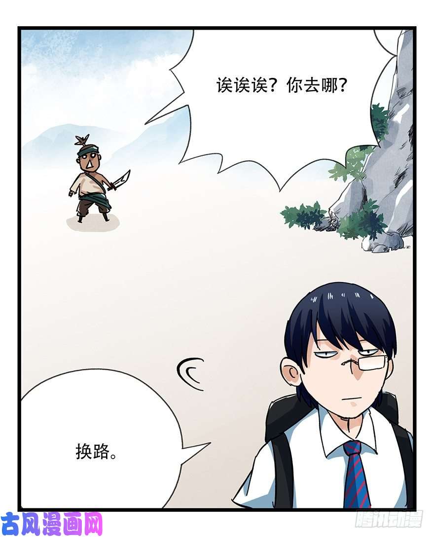 百层塔十三，雨果（上）