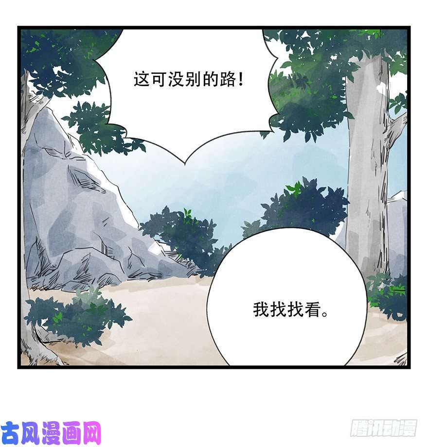 百层塔十三，雨果（上）