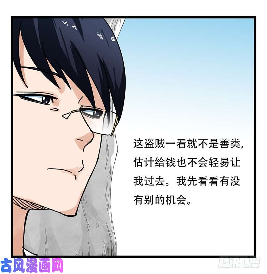 百层塔十三，雨果（上）