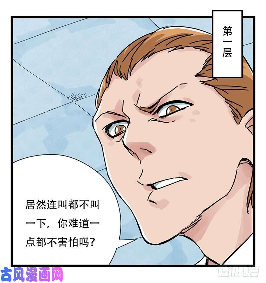 百层塔十三，雨果（上）