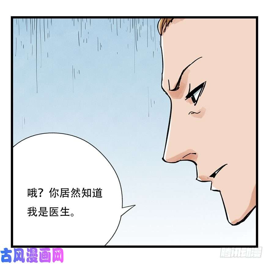 百层塔十三，雨果（上）