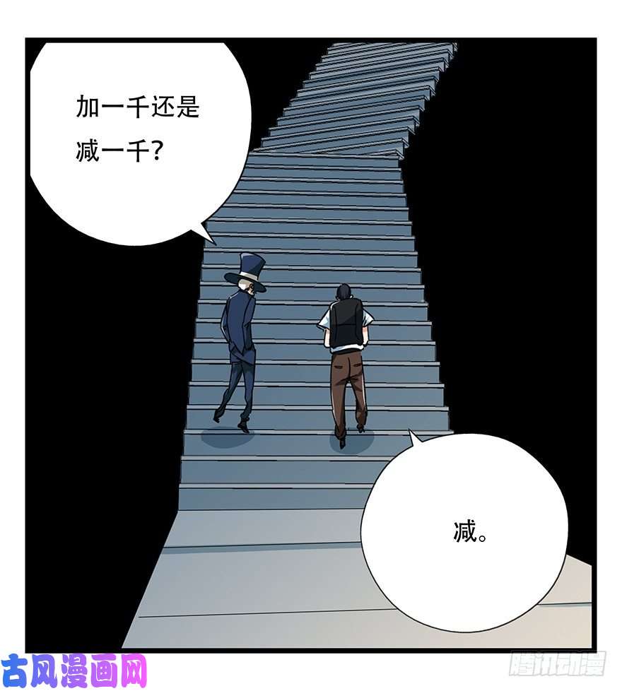 百层塔十三，雨果（中）