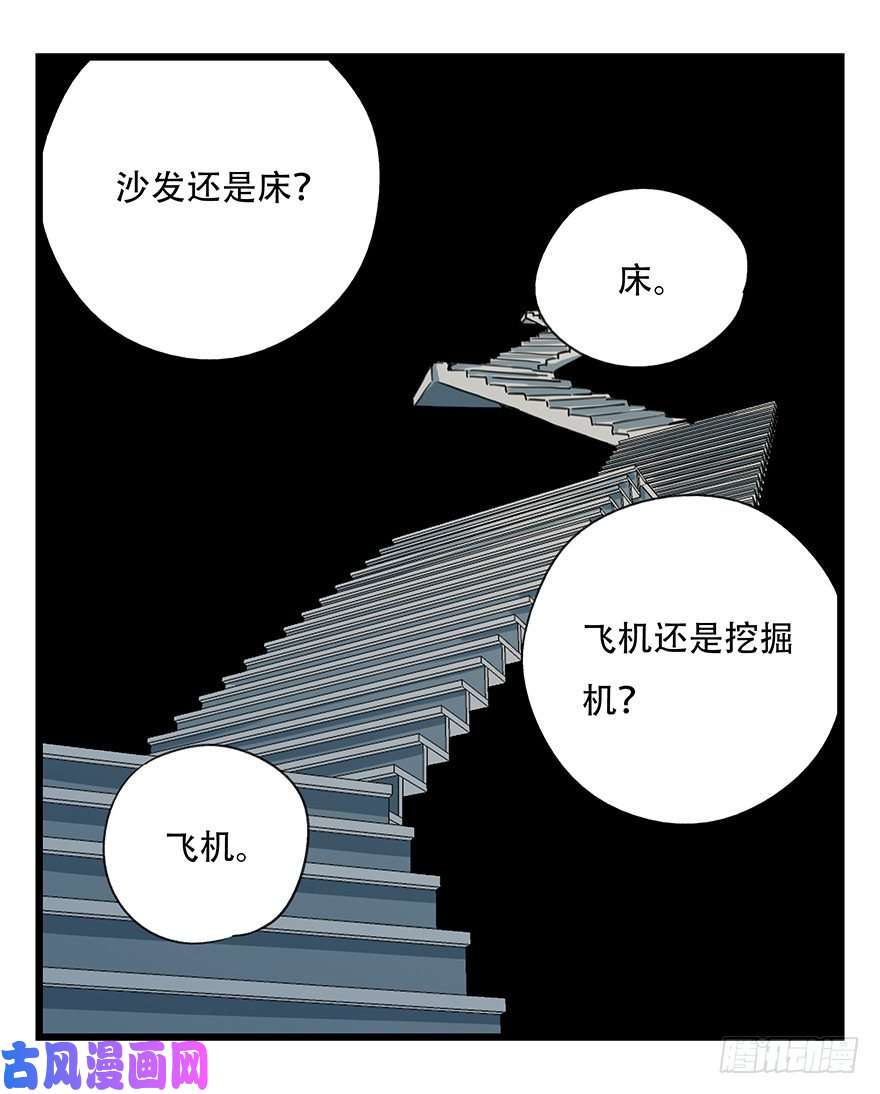 百层塔十三，雨果（中）