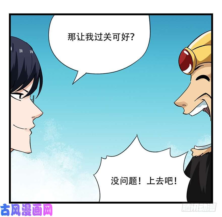 百层塔十三，雨果（中）