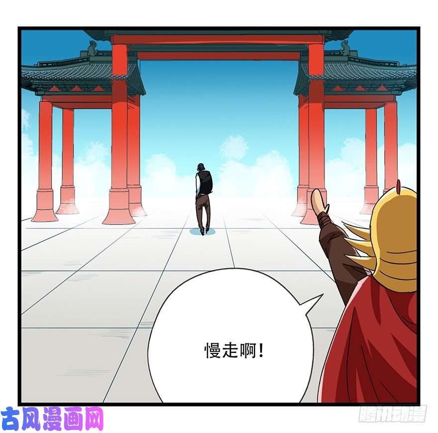 百层塔十三，雨果（中）