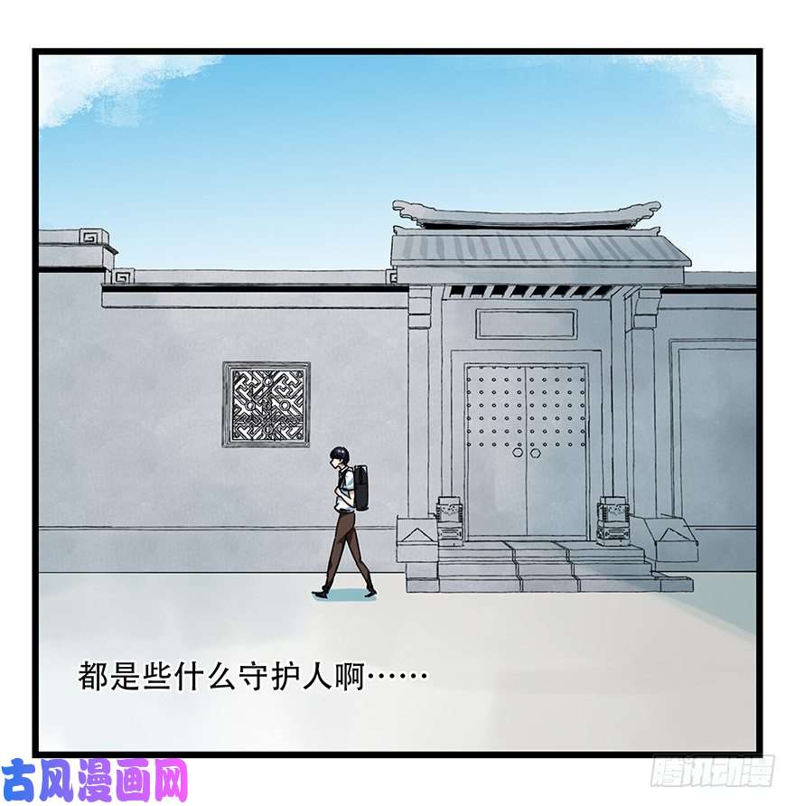 百层塔十三，雨果（中）
