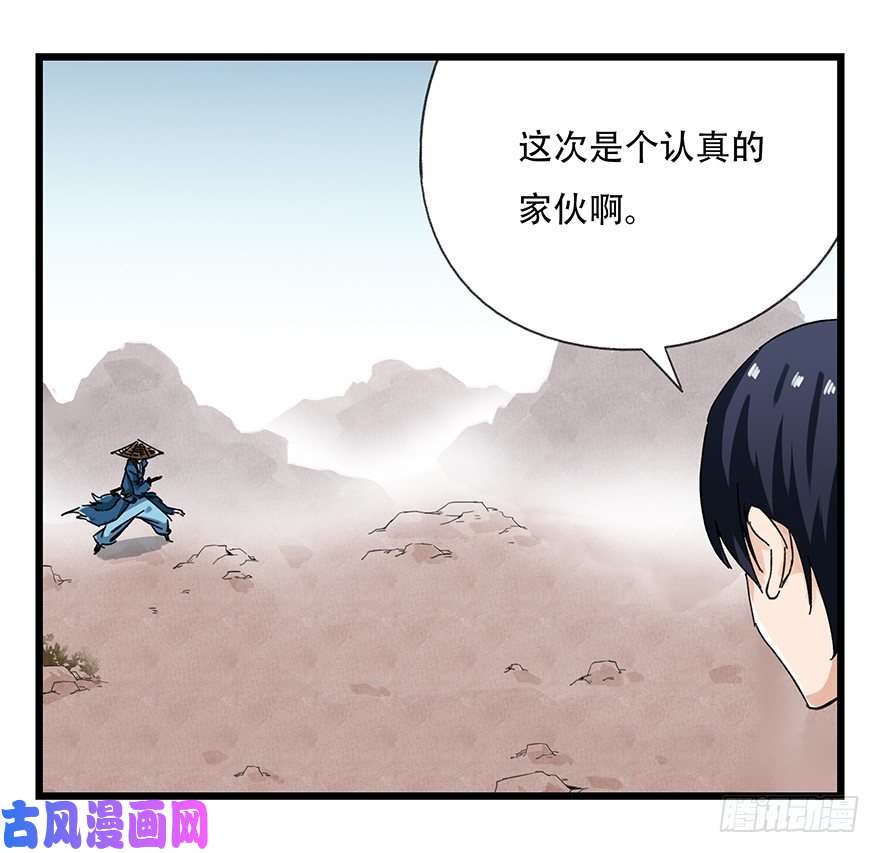 百层塔十三，雨果（中）