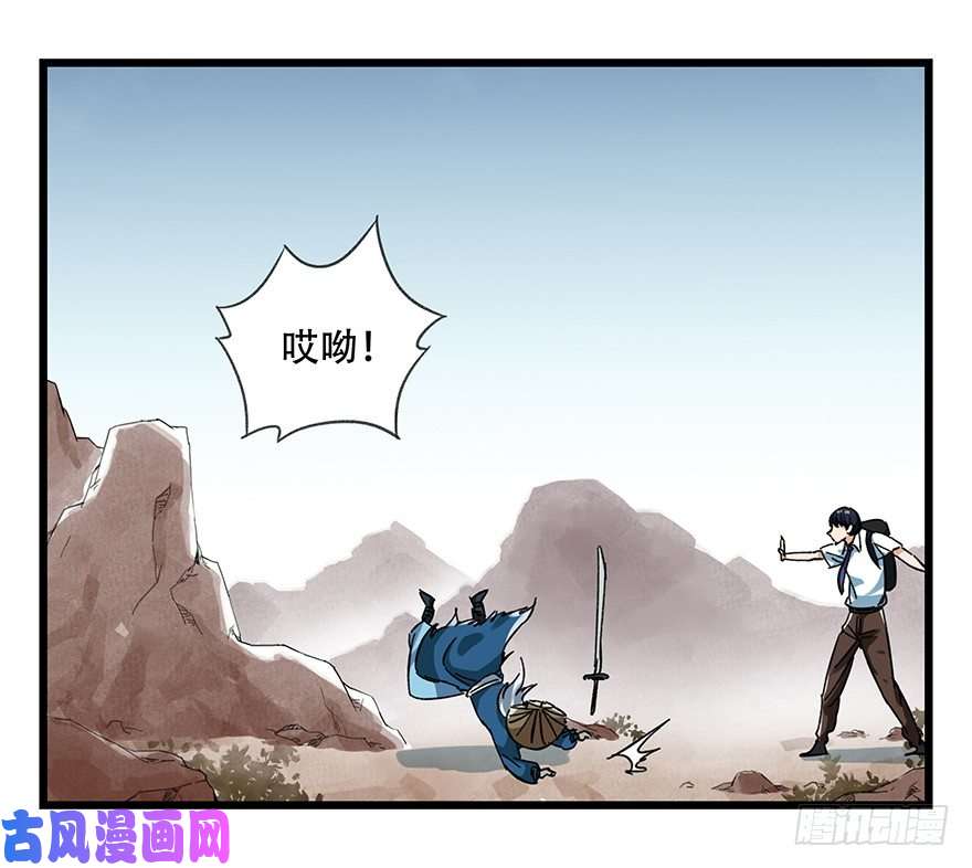 百层塔十三，雨果（中）
