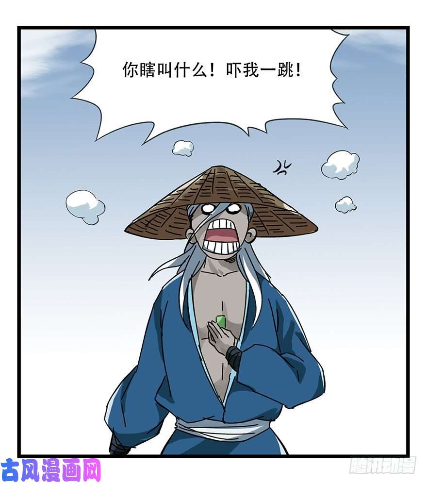 百层塔十三，雨果（中）