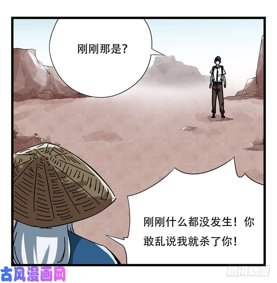 百层塔十三，雨果（中）