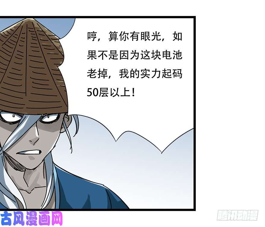 百层塔十三，雨果（中）