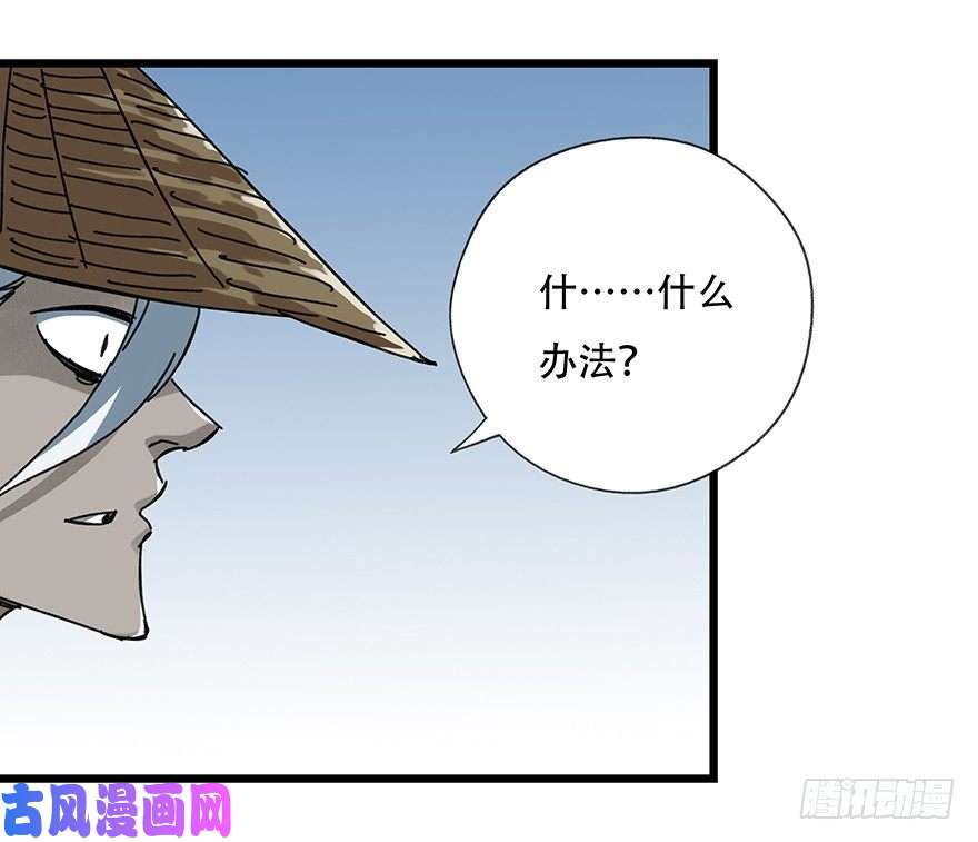 百层塔十三，雨果（中）
