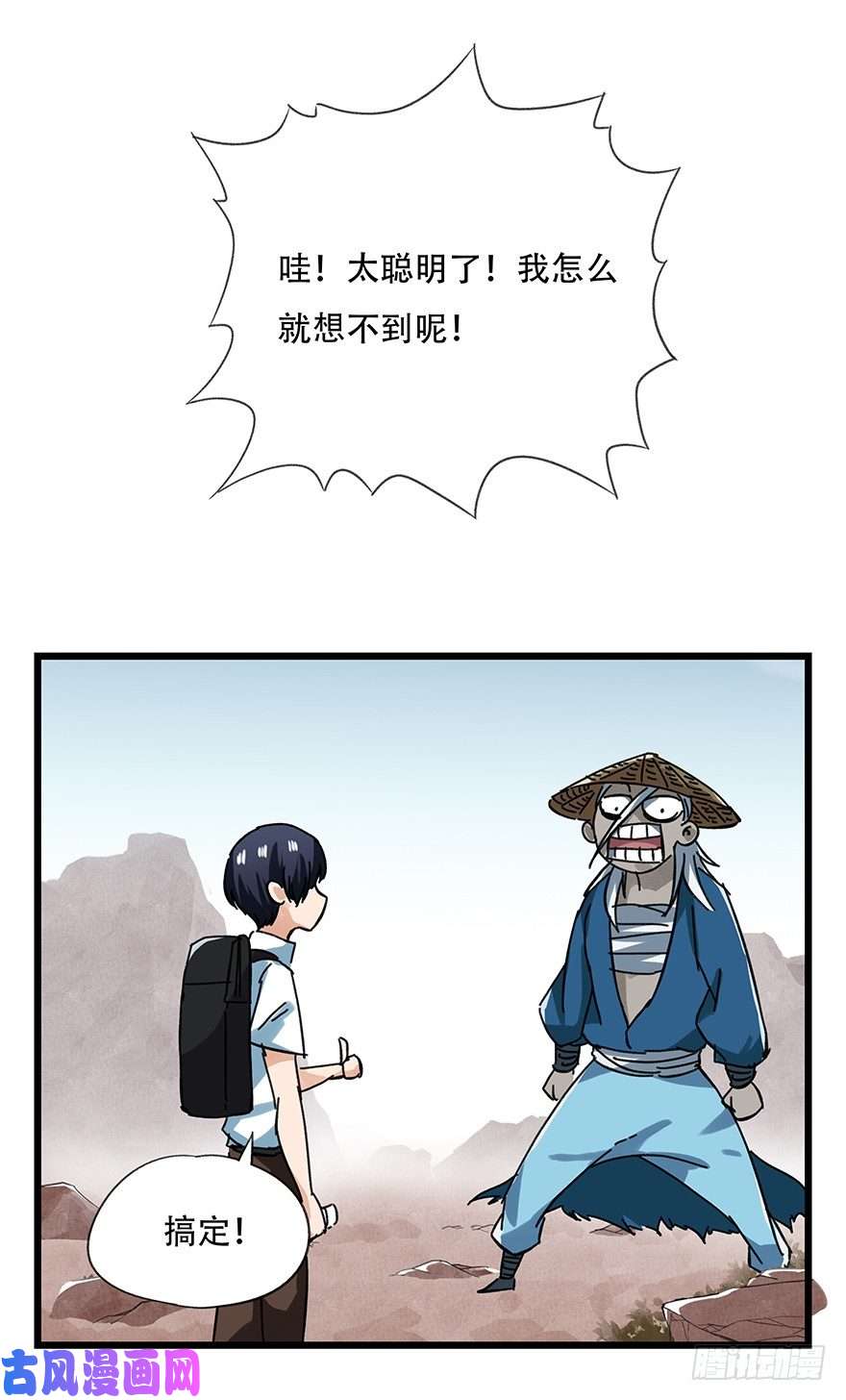 百层塔十三，雨果（中）