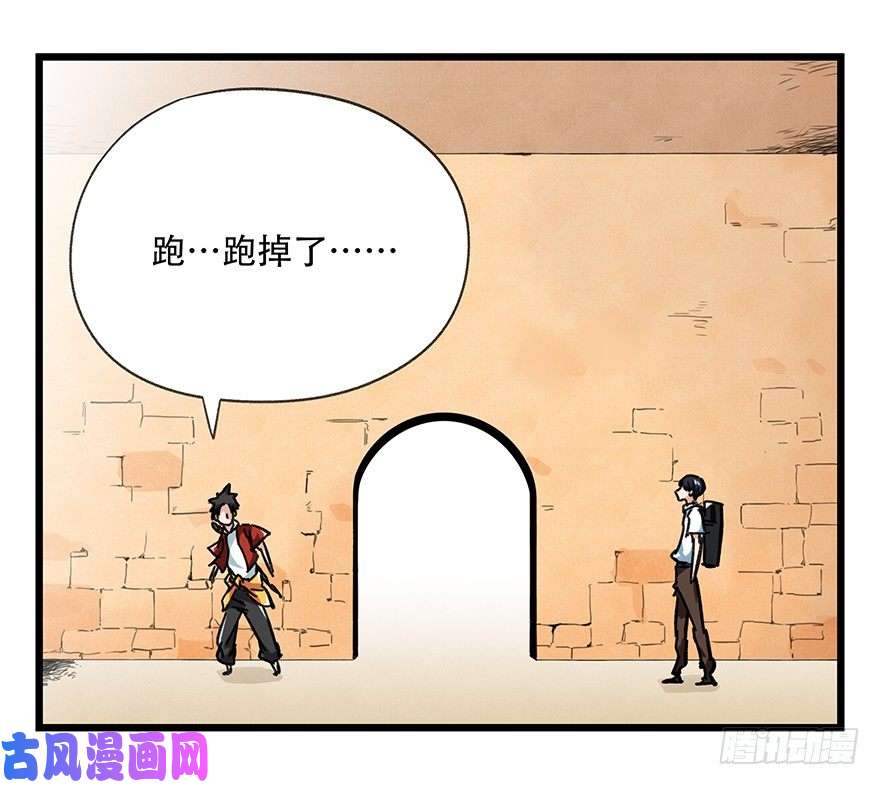 百层塔十四，迷宫（上）