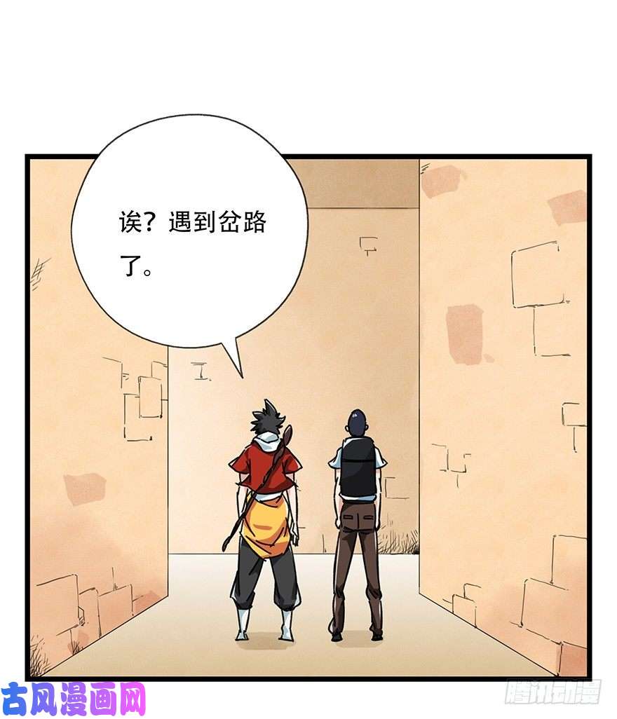 百层塔十四，迷宫（上）
