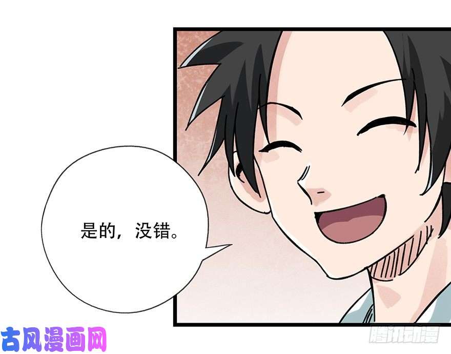 百层塔十四，迷宫（上）