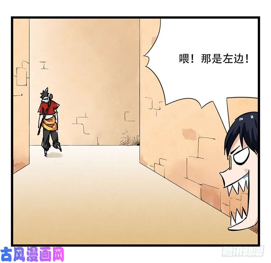百层塔十四，迷宫（上）