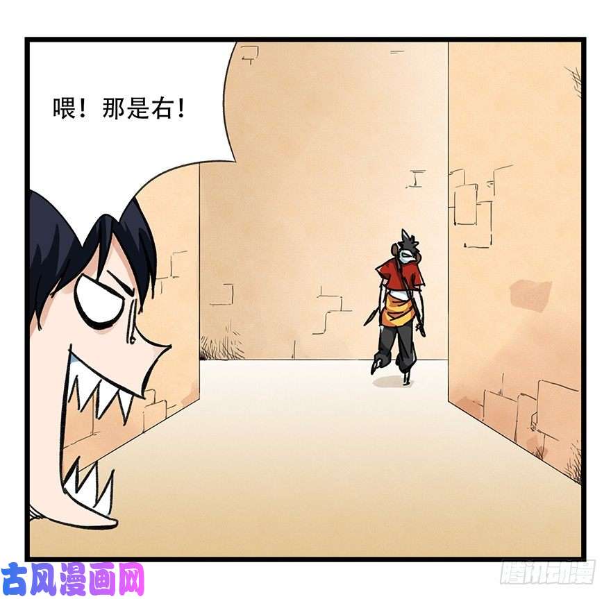 百层塔十四，迷宫（上）