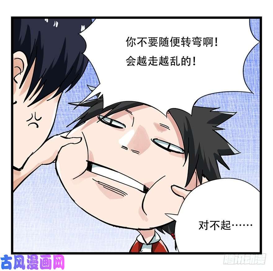 百层塔十四，迷宫（上）