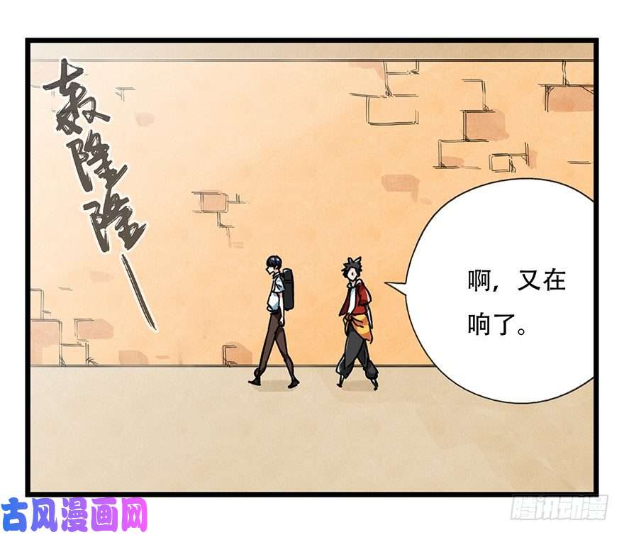 百层塔十四，迷宫（上）