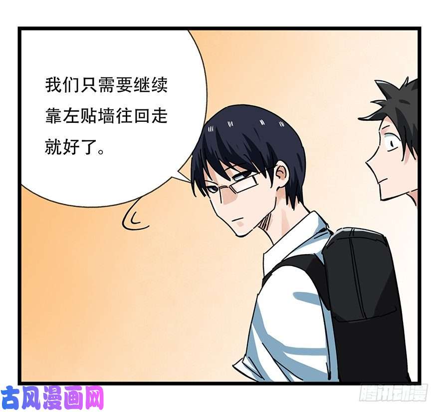 百层塔十四，迷宫（上）