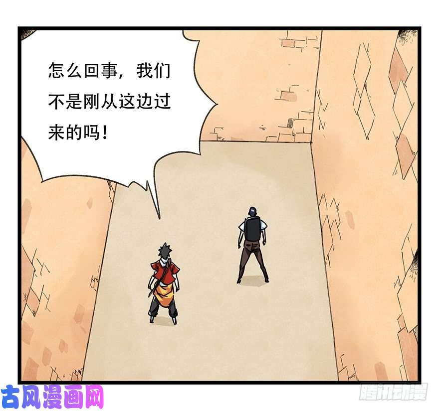 百层塔十四，迷宫（上）