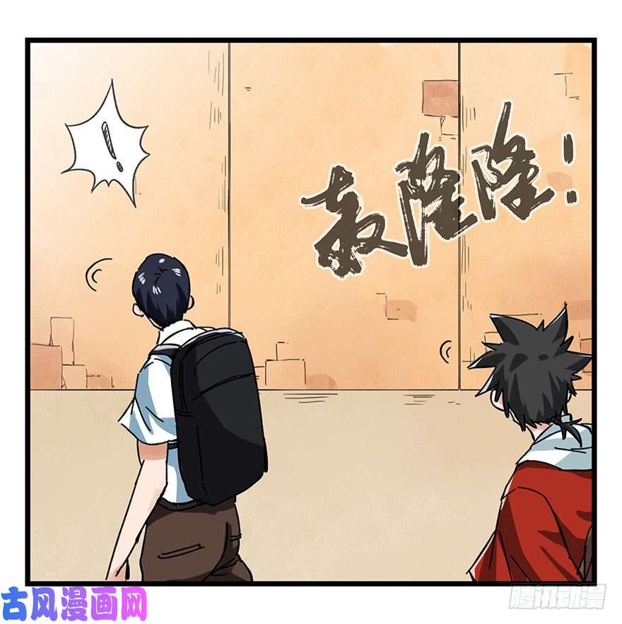 百层塔十四，迷宫（上）