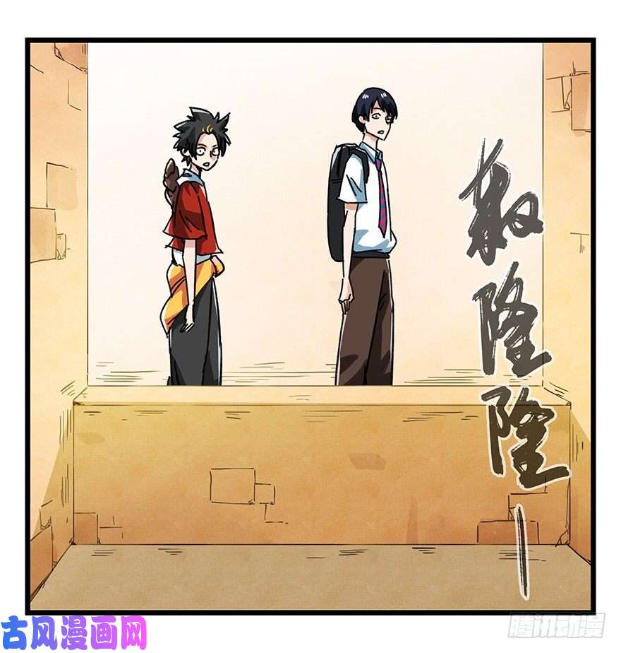 百层塔十四，迷宫（上）