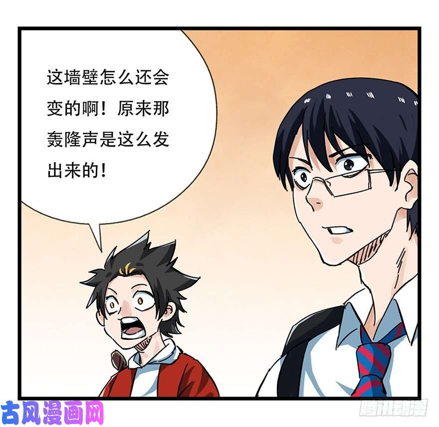 百层塔十四，迷宫（上）