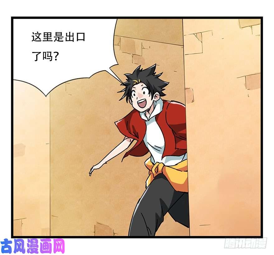 百层塔十四，迷宫（上）
